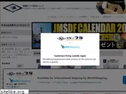 Sites similar to seifukunofuji.co.jp