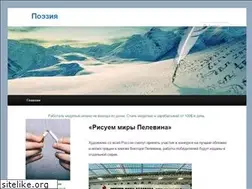 Sites similar to seifullin.ru