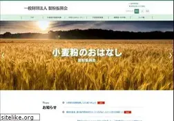 Sites similar to seifun.or.jp