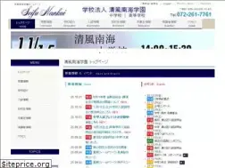 Sites similar to seifunankai.ac.jp