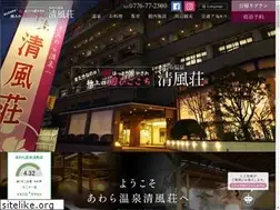 Sites similar to seifuso.com
