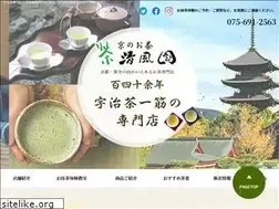Sites similar to seifuuen.jp