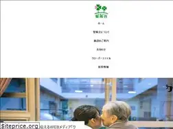 Sites similar to seifuukai.or.jp