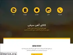 Sites similar to seify.co
