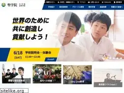 Sites similar to seig-boys.org