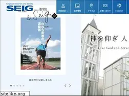 Sites similar to seig.ac.jp