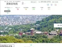 Sites similar to seigado.jp