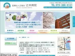 Sites similar to seigakai.or.jp