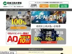 Sites similar to seigaku.ac.jp