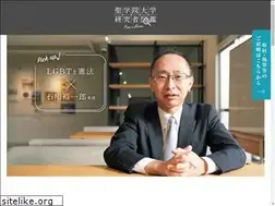 Sites similar to seigakuin-researchers.jp