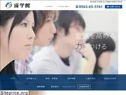 Sites similar to seigakukan-education.com
