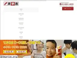 Sites similar to seigakusha.net