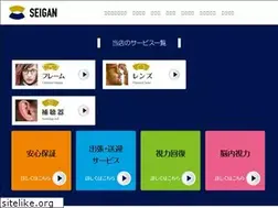 Sites similar to seigan.co.jp