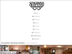 Sites similar to seigando-eyewear.com