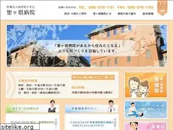 Sites similar to seigatoh-hp.jp
