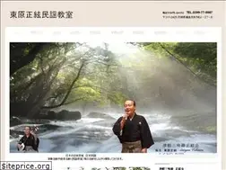 Sites similar to seigenkai.com