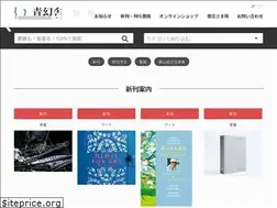 Sites similar to seigensha.com
