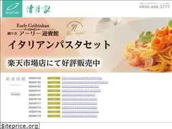 Sites similar to seigetsuki.co.jp