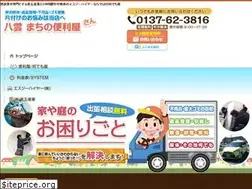 Sites similar to seigo-sg.jp