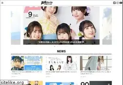 Sites similar to seigura.com