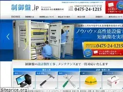 Sites similar to seigyo-ban.jp