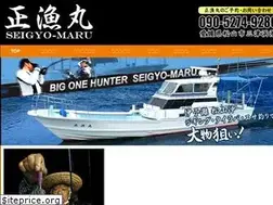 Sites similar to seigyomaru.com