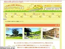 Sites similar to seihi-petreien.com