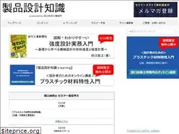 Sites similar to seihin-sekkei.com