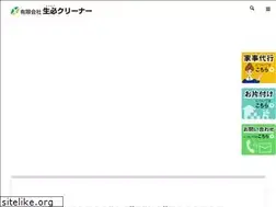 Sites similar to seihitsu-c.com