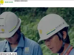 Sites similar to seiho-denki.com