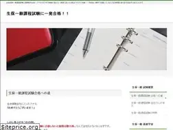 Sites similar to seiho-ippankatei.com