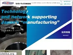 Sites similar to seiho-macs.co.jp