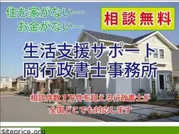 Sites similar to seiho-sinsei.com