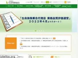 Sites similar to seiho.or.jp
