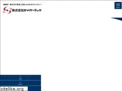 Sites similar to seihodenki.com