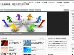 Sites similar to seihoeigyo.com
