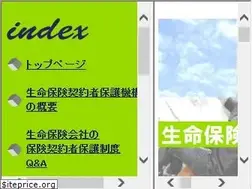 Sites similar to seihohogo.jp