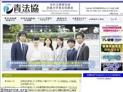 Sites similar to seihokyo.jp