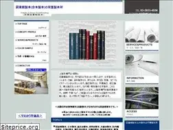 Sites similar to seihon-1.com