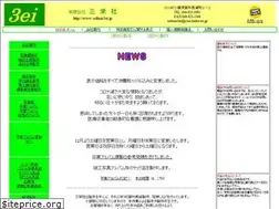Sites similar to seihon3ei.jp