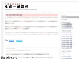 Sites similar to seihonet.com