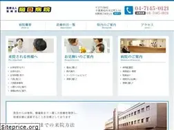 Sites similar to seihoukai-okada.or.jp