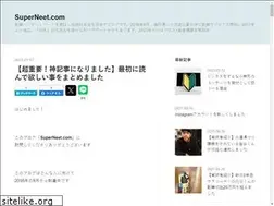 Sites similar to seiichikkk.tokyo