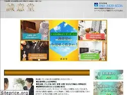 Sites similar to seiidou.com