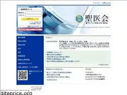 Sites similar to seiikai-marianna-u.jp