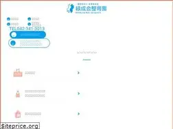 Sites similar to seiikuen.jp