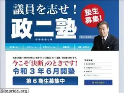 Sites similar to seiji-jyuku.jp