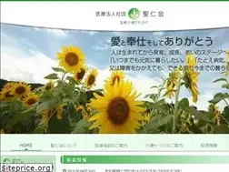 Sites similar to seijin-kai.com