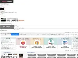 Sites similar to seijin.co.kr