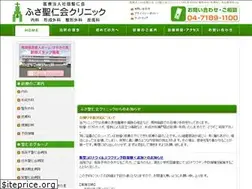 Sites similar to seijinkai-fusa.jp
